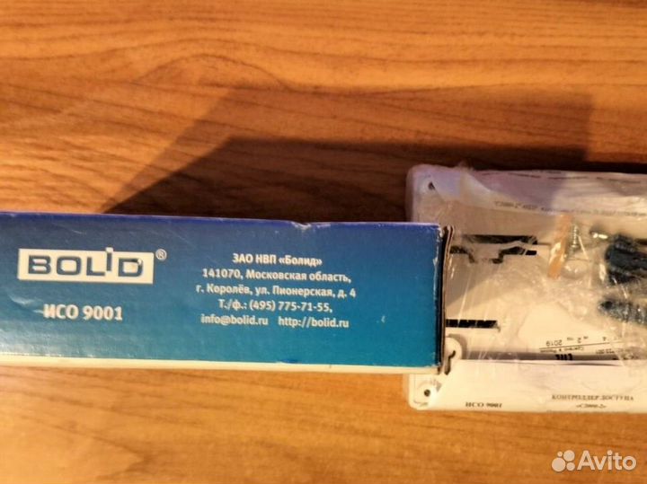 Контроллер доступа на два считывателя Bolid C2000