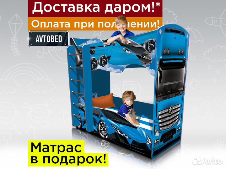 Двухъярусная детская кровать для мальчика с бортик