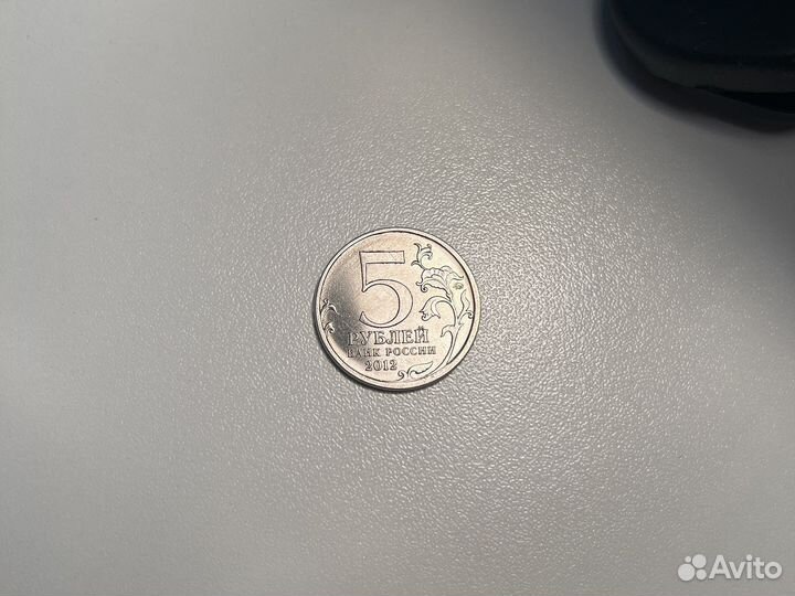 Юбилейные монеты 10 рублей России