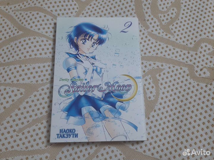 Манга sailor moon