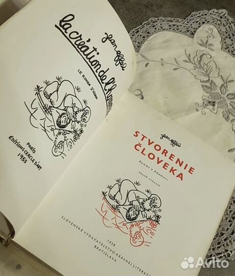 Жан Эффель, Сотворение мира, Сотворение человека