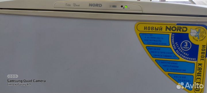 Холодильник норд доставка
