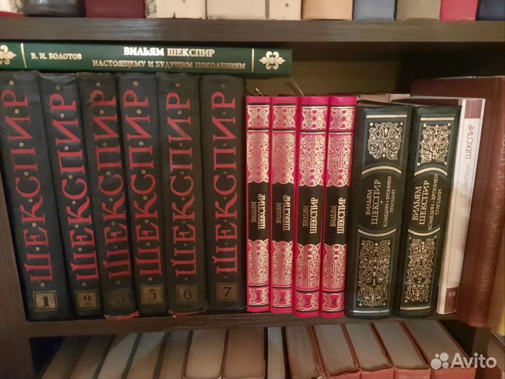Шекспир в орске 2 тома 4 тома 8 томов