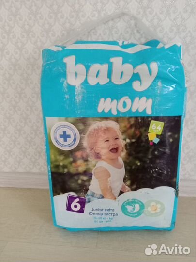 Подгузники детские 6