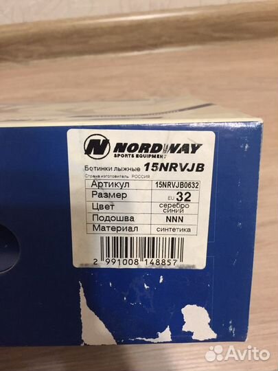 Лыжные ботинки 32 размер Nordway и лыжи