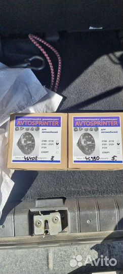 Дифференциал самоблок