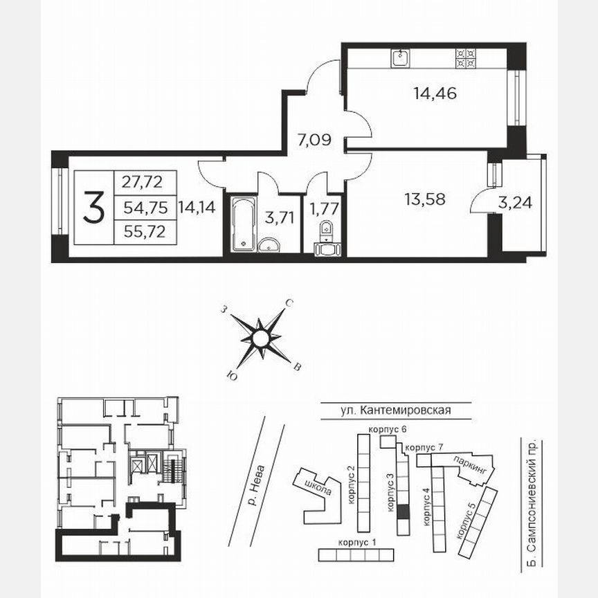 2-к. квартира, 55 м², 9/12 эт.