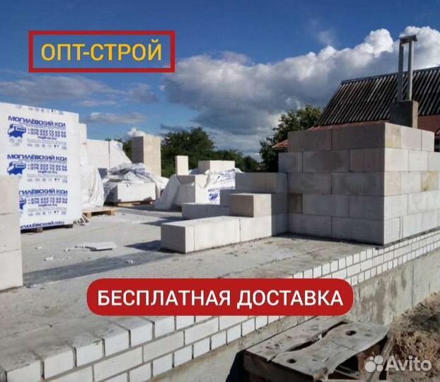 Газосиликатные блоки / Газобетонные блоки