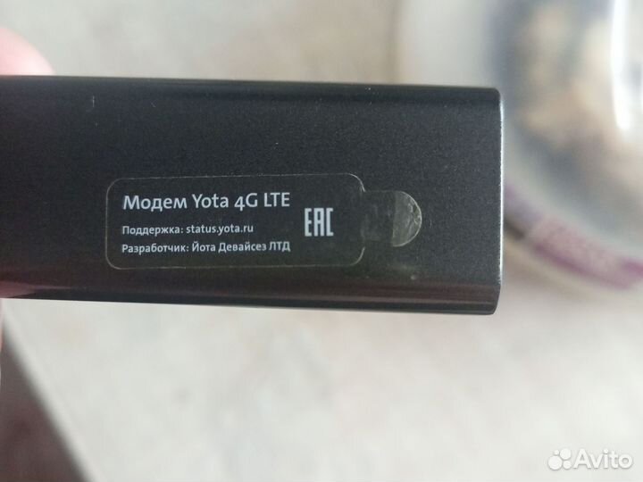 Модемы и роутеры 4g yota