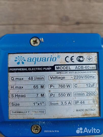 Электродвигатель 220в aquario от насосной станции