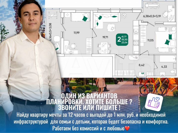 2-к. квартира, 62,4 м², 7/24 эт.