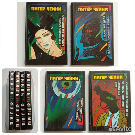 Зарубежный детектив запада книги разные