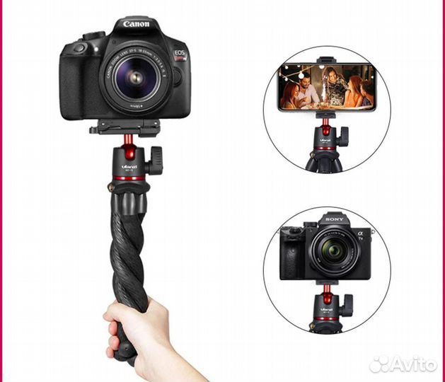 Гибкий штатив для телефона Ulanzi MT-11 Осьминог