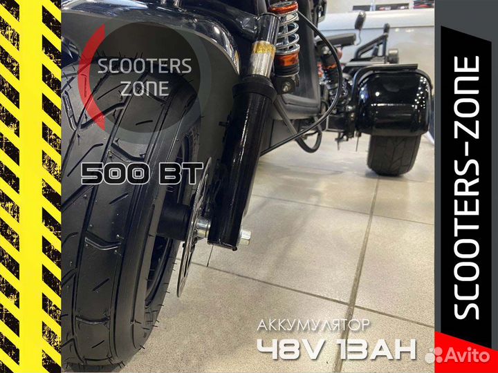 Электросамокат GT Трицикл с корзиной