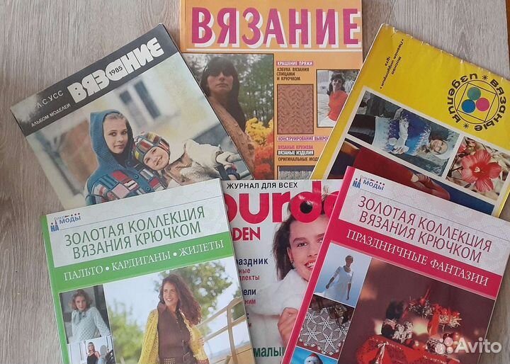 Журналы вязание