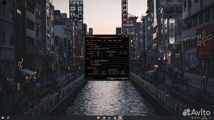 Настольный компьютер