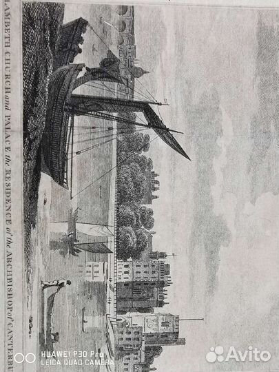 Старинная гравюра