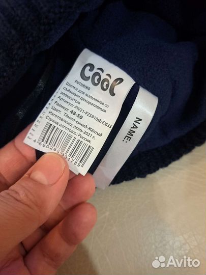 Шапка детская