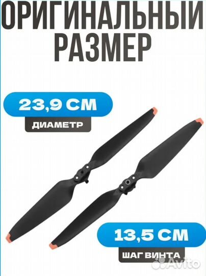 Квадрокоптер dji мавик 3