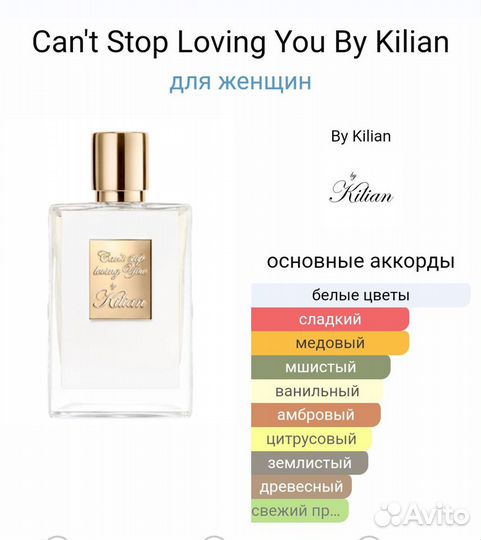 Can't Stop Loving You By kilianкилиан
