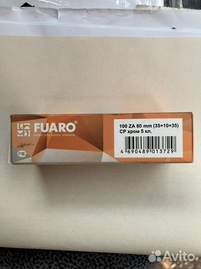 Личинка замка