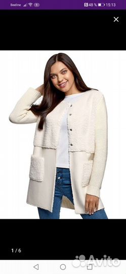Пальто женское