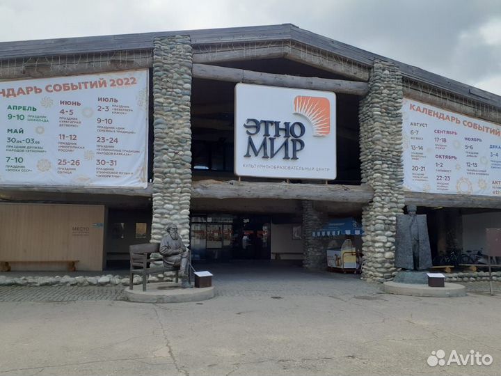 Продажа готового зоосалона с кои в Этномире