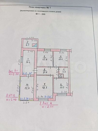 Дом 90 м² на участке 70 сот.