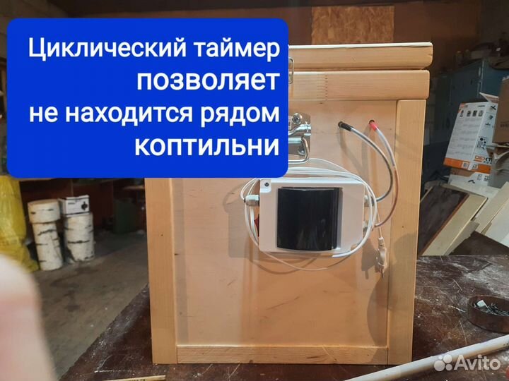 Коптильня холодного копчения с электростатикой 12