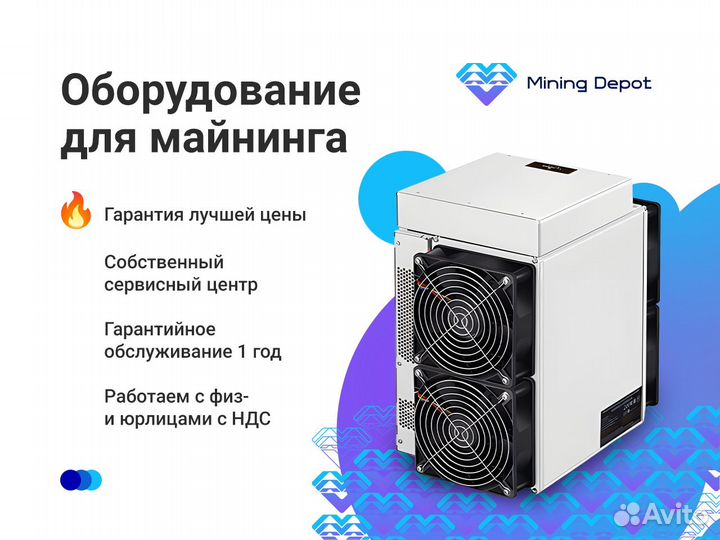 Asic Whatsminer M50 110th