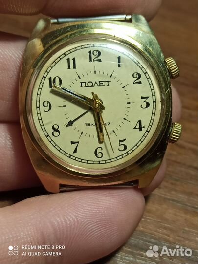 Наручные часы Полёт