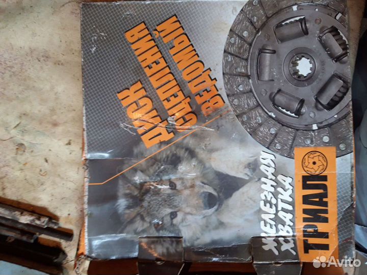 Диск сцепления