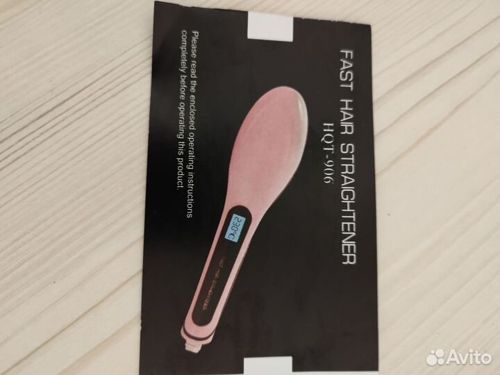 Расческа-выпрямитель