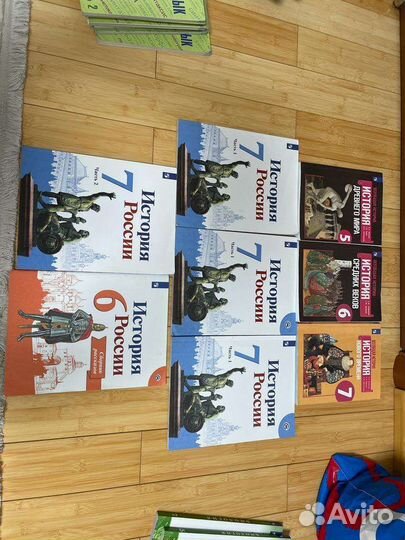 Учебник История 5,6,7 класс