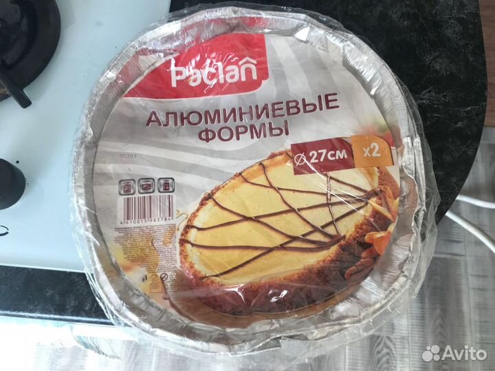 Столовые приборы