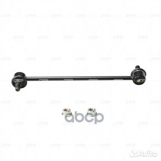 CLT-29 Стойка стабилизатора перед прав/лев