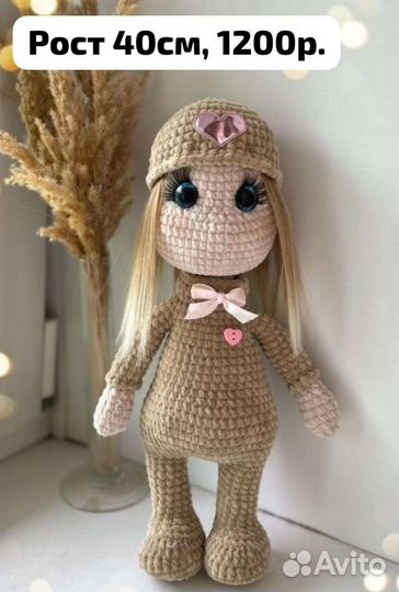 Плюшевые игрушки