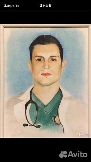 Портрет от художника