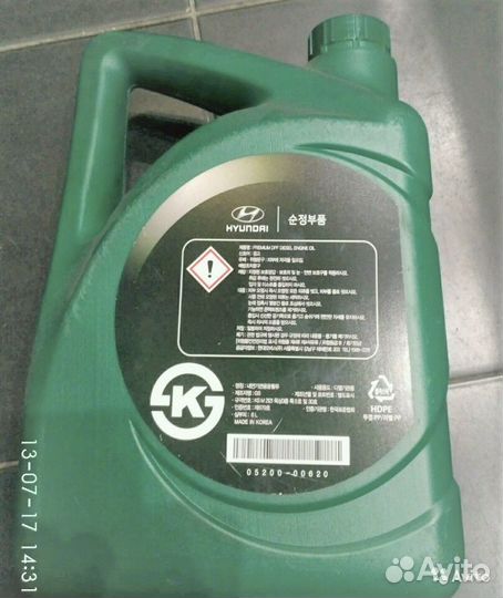 Масло моторное Синтетика Дизель 5W30 Hyundai