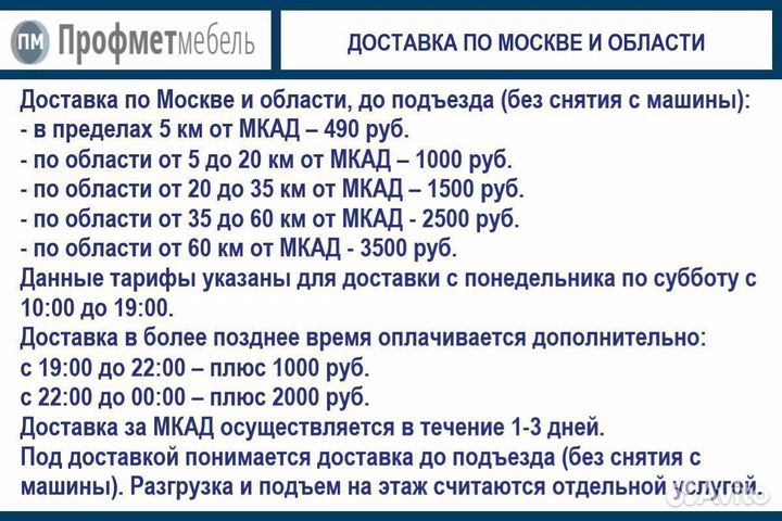 Стеллажи металлические MS Strong 255-120х40- 7 пол