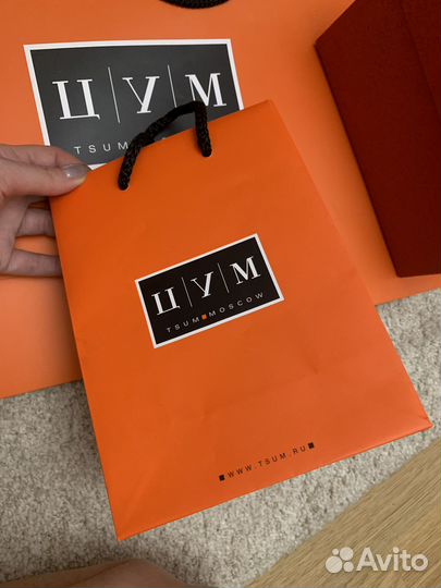 Chopard, carrera y carrera цум пакет