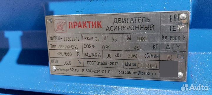 Электродвигатель аир 250М2 90кВт 3000об новый