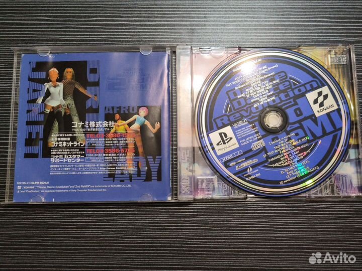 Диск PS1 Dance Dance Revolution