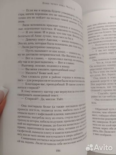 Книги комплектом (2шт.)