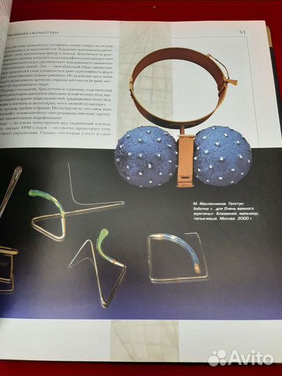 Книги Мастера ххi века переплет натуральной кожи