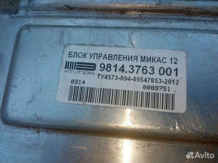 Эбу, микас. М 12. 3. С проводкой