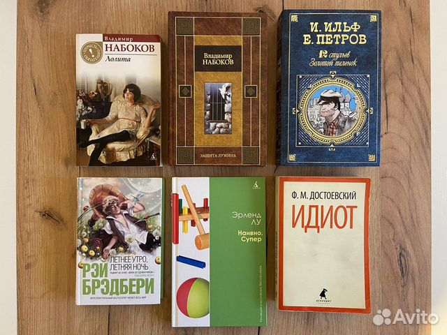 Книги. Художественая литература