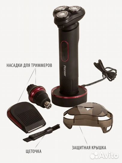 Электробритва Pioneer BS003