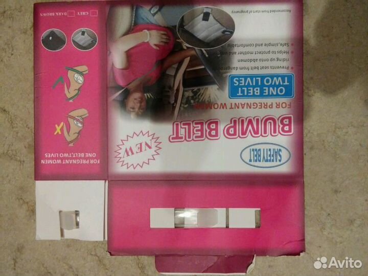 Авторемень для беременных бу