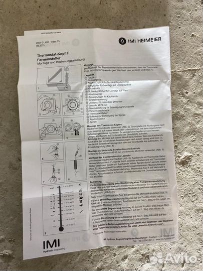 Терморегулятор Отоплени